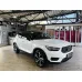 Volvo XC40, 2020, АКПП, пробег 57032 км