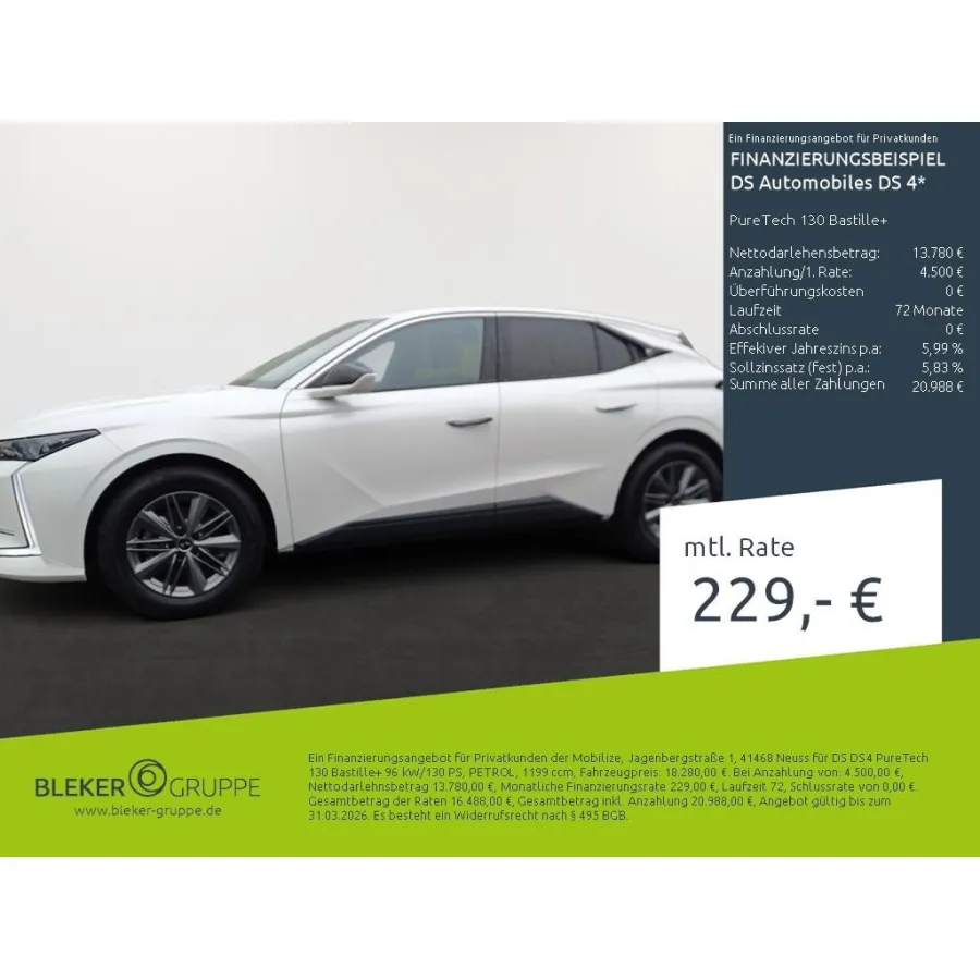 DS Automobiles, 2022, АКПП, пробег 12815 км