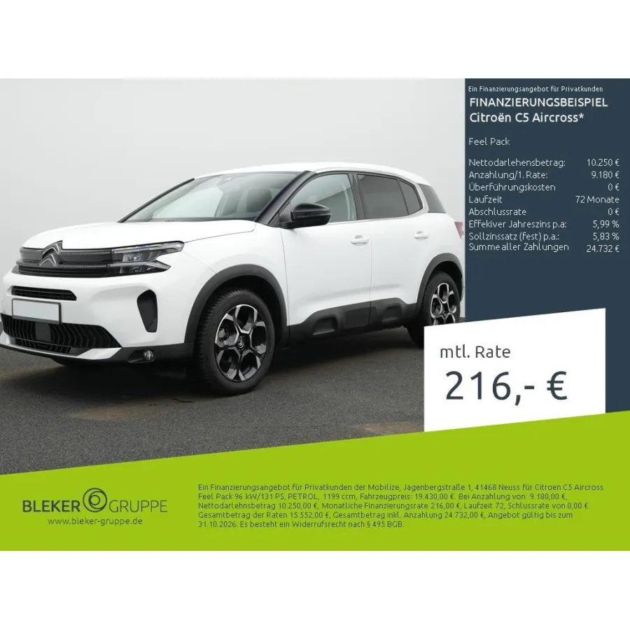 Citroën C5, 2023, АКПП, пробег 2665 км