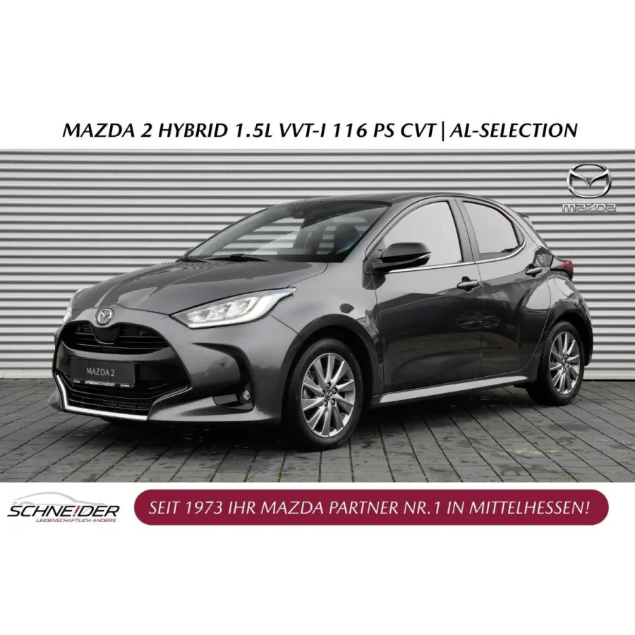 Mazda 2, 2023, АКПП, пробег 17492 км
