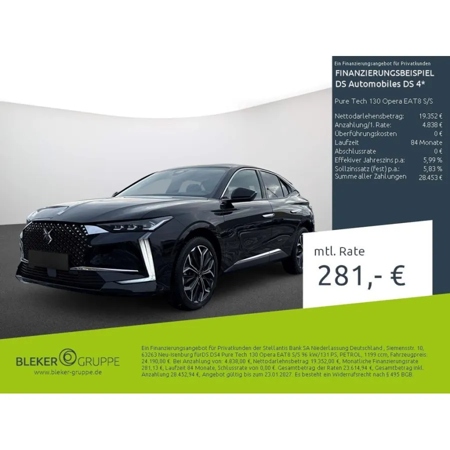 DS Automobiles, 2023, АКПП, пробег 10229 км