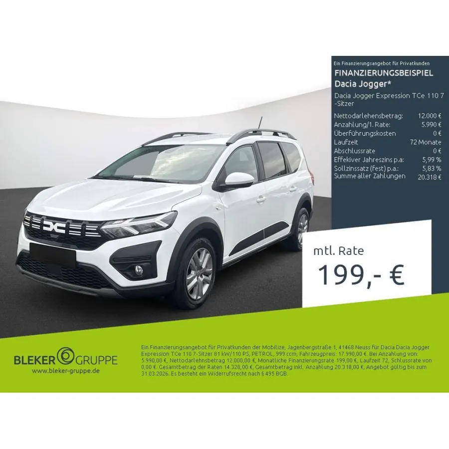 Dacia Jogger, 2023, МКПП, пробег 55000 км