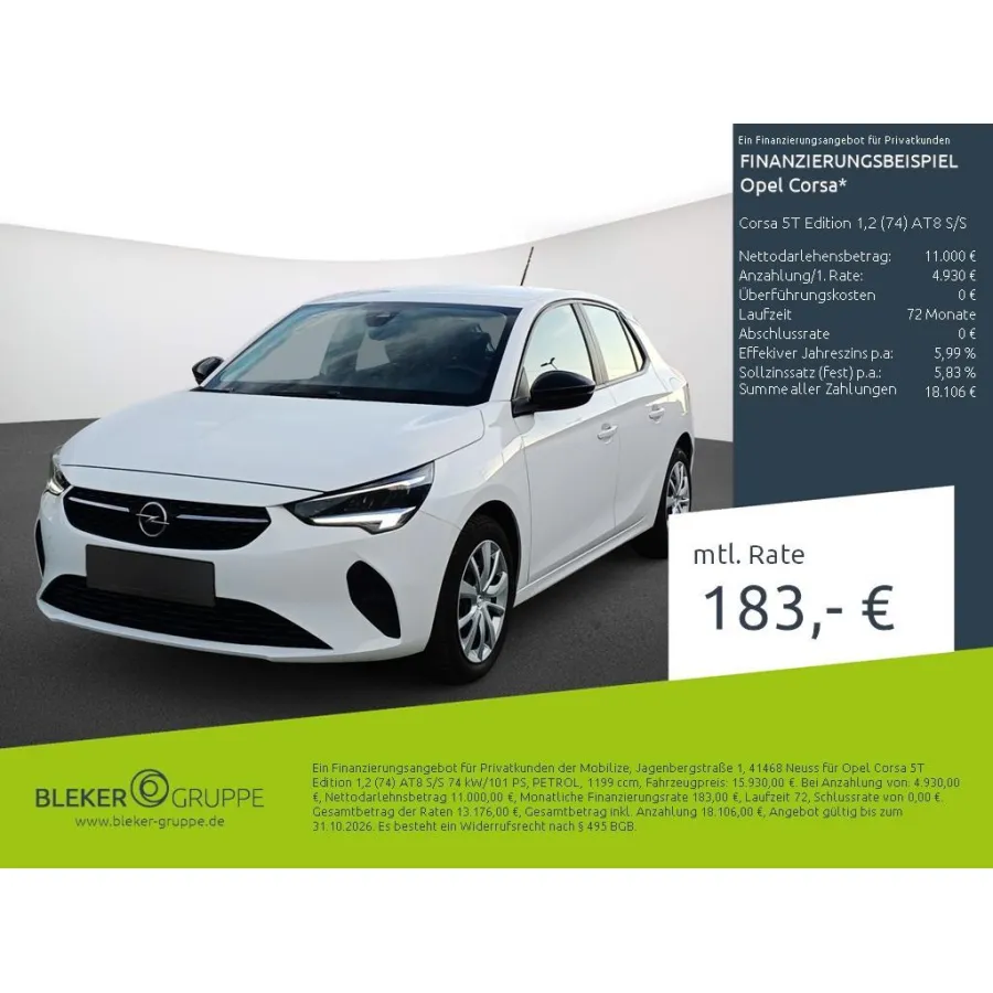 Opel Corsa, 2022, АКПП, пробег 18833 км