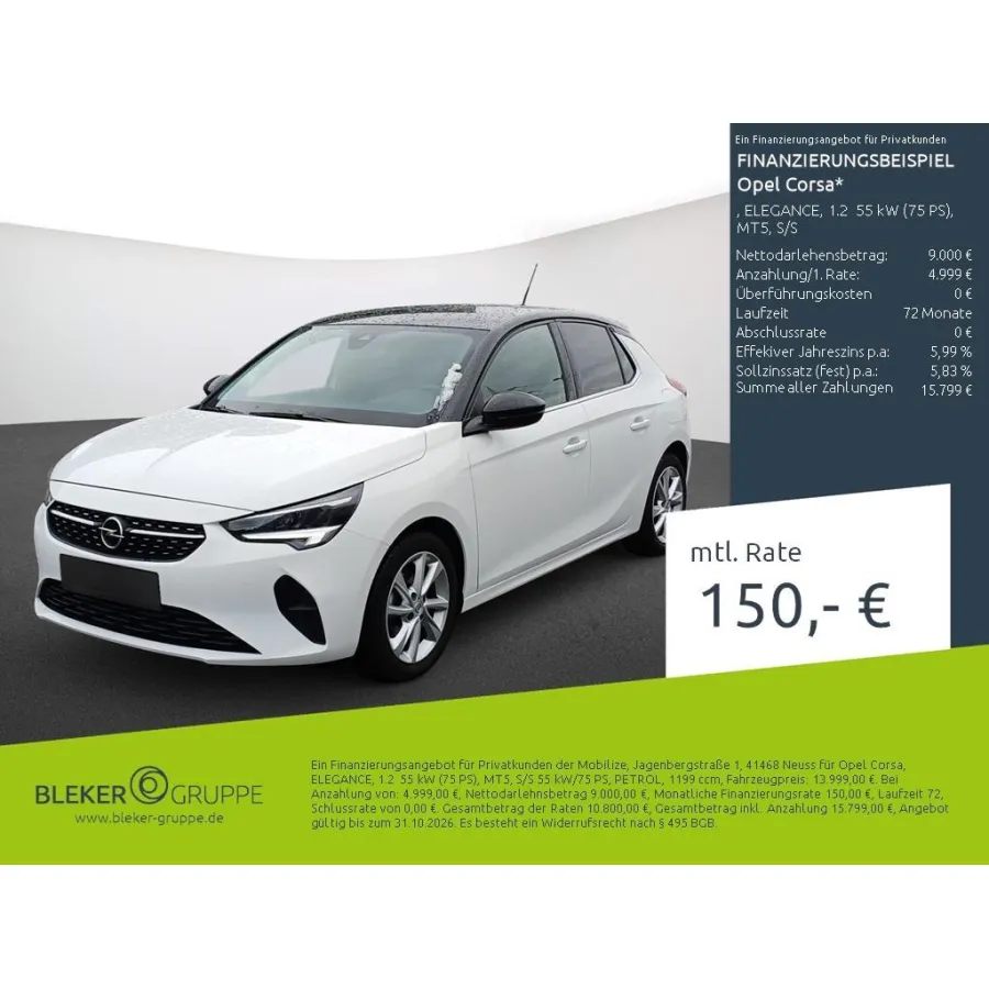 Opel Corsa, 2023, МКПП, пробег 16176 км