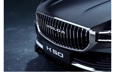 Бренд Volga раскрывает секреты сотрудничества с Volkswagen и GM