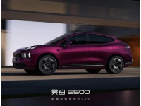 GAC представит в Пекине кроссовер Hyptec S600 с уникальным дизайном фар