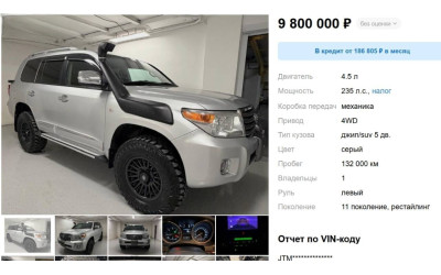 Редкая версия Toyota Land Cruiser появилась на российском рынке