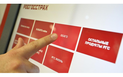 Страховка для автомобилей подешевела в Приморье