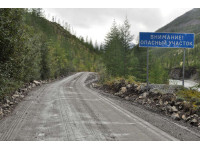 Транспорт заблокирован в Кемеровской области из-за обрушения дороги