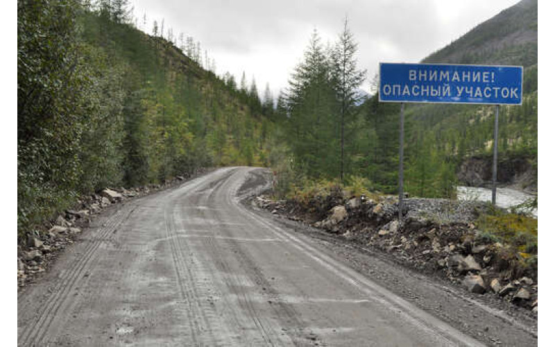 Транспорт заблокирован в Кемеровской области из-за обрушения дороги