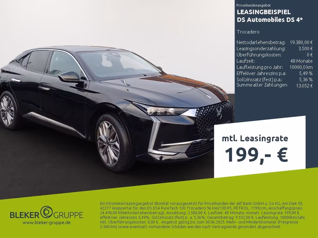 DS Automobiles, 2022, АКПП, пробег 34668 км